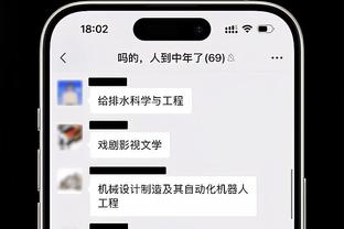 半岛在线体育官网首页入口截图2